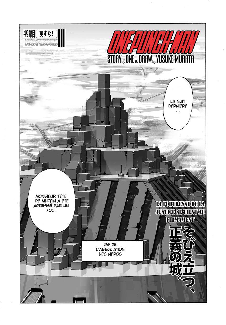 One Punch Man: Chapter 81 - Page 1